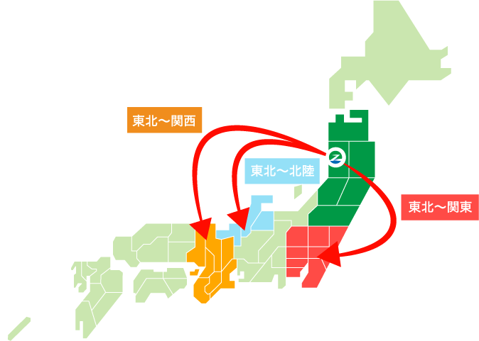 大型低床ウイング車の貸し切り便